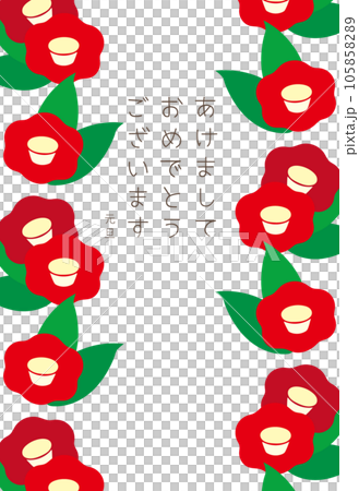 椿のベクターイラストの年賀状 105858289