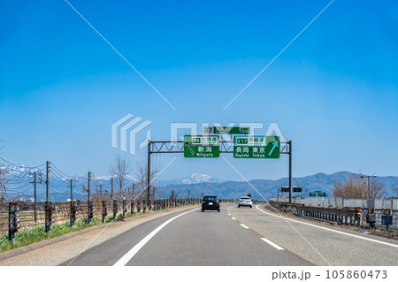新潟県柏崎市 北陸自動車道の長岡ジャンクション付近を走行中の乗用車 新潟県柏崎市 北陸自動車道の長岡ジャンクション付近を走行中の乗用車 105860473