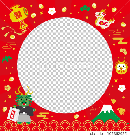 Dragon year new year sale banner illustration 105862925