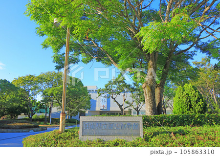 兵庫県立歴史博物館、石看板の風景 兵庫県立歴史博物館、石看板の風景 105863310