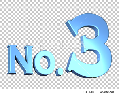 三維(3D)字母“No.3/數字3”藍色,藍色 三維(3D)字母“No.3/數字3”藍色,藍色 105863901