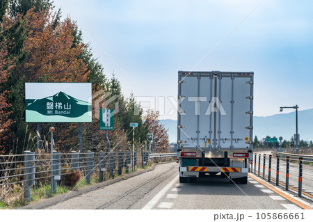福島県　磐越自動車道の会津磐梯山の看板付近を走行中のトラック 105866661