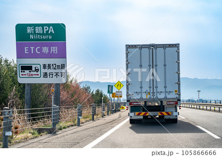 福島県 磐越自動車道の新鶴パーキング付近を走行中のトラック 福島県 磐越自動車道の新鶴パーキング付近を走行中のトラック 105866666