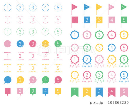 ランキング・数字アイコンのベクターイラストセット 105868289
