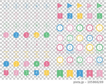 ランキング・数字アイコンのベクターイラストセット 105868289