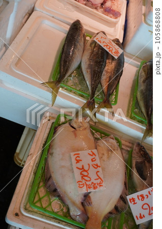 「魚市場」 105868808