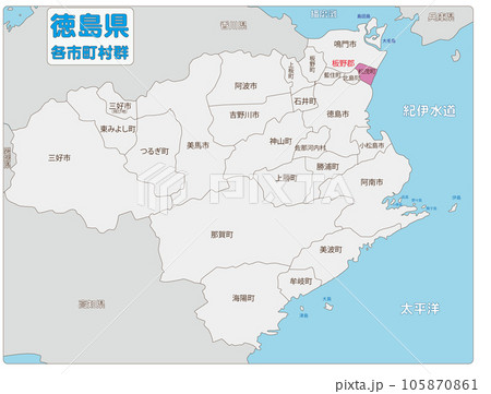 板野郡松茂町 板野郡松茂町 105870861