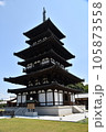 薬師寺（東塔） 105873558