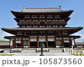 薬師寺（金堂） 105873560