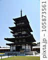 薬師寺（東塔） 105873561