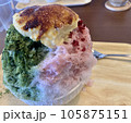 あぶりアイスのかき氷 105875151
