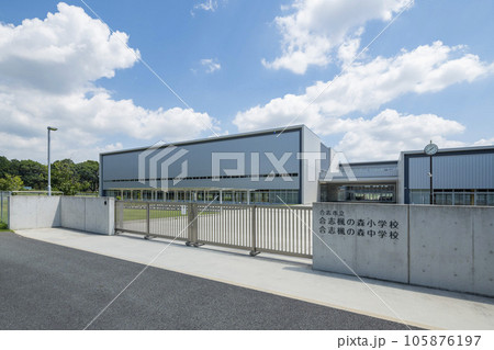 楓の森小中学校校門 楓の森小中学校校門 105876197