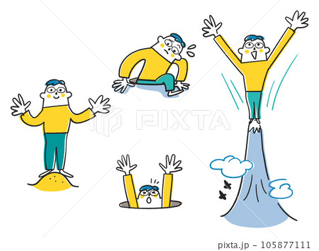 人生または投資による悲喜こもごも　セット　イラスト素材 105877111