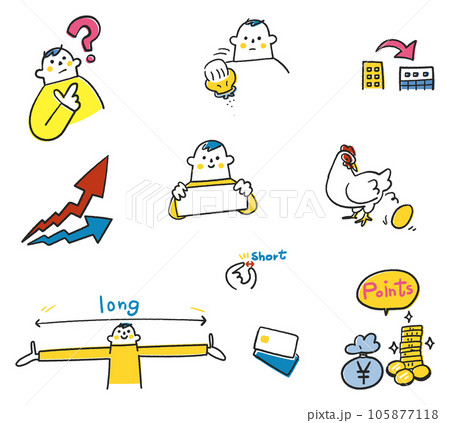 初心者投資家に投資について説明するとき使える可愛いイラス セット イラスト素材 初心者投資家に投資について説明するとき使える可愛いイラス セット イラスト素材 105877118