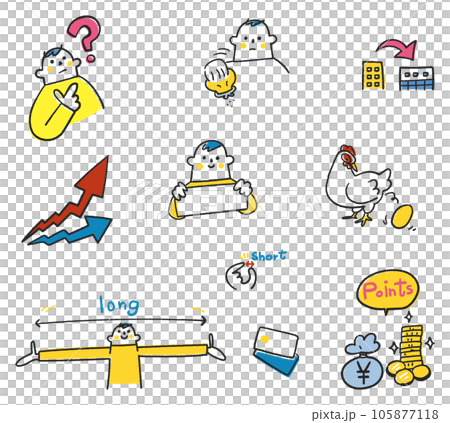 初心者投資家に投資について説明するとき使える可愛いイラス セット イラスト素材 初心者投資家に投資について説明するとき使える可愛いイラス セット イラスト素材 105877118