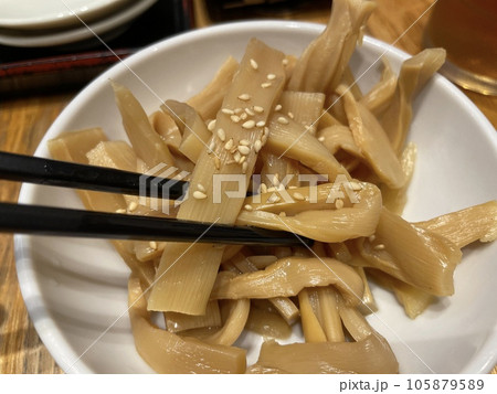 味付けメンマ 105879589