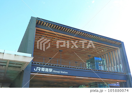 姫路市、姫路駅北口の風景 姫路市、姫路駅北口の風景 105880074