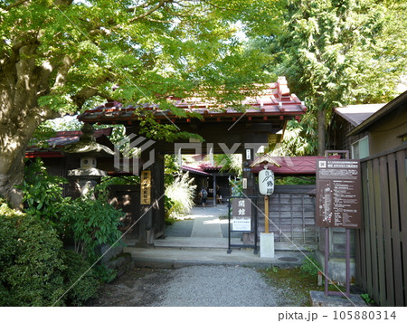 御師住宅(旧外川住宅)世界遺産 御師住宅(旧外川住宅)世界遺産 105880314