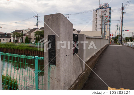 舎人二ツ橋 2023 毛長川 105882124