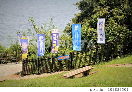 浜名湖遊覧船のりば 105882501