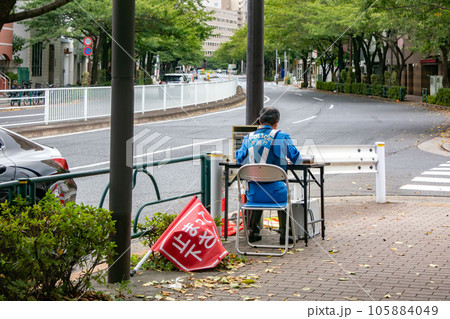 警察官によるスピード違反の取締り 警察官によるスピード違反の取締り 105884049