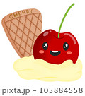 Ice cream cherry 105884558