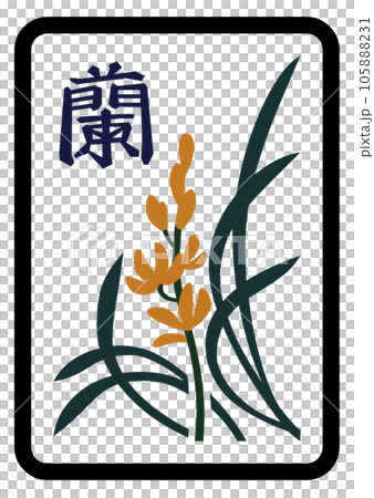 麻將牌蘭花 105888231