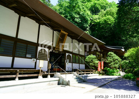 4876　秩父観音霊場34番札所　日沢山水潜寺 105888327