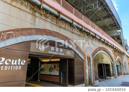 東京 港区 新橋駅西口(日比谷口) 東京 港区 新橋駅西口(日比谷口) 105889850