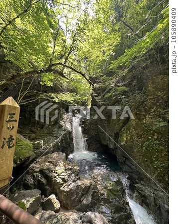 唐谷滝 唐谷滝 105890409