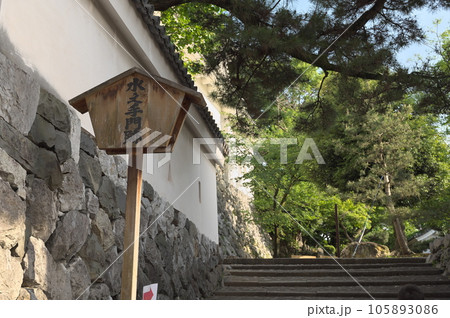 大垣城 大垣城 105893086