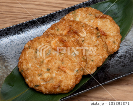サクラエビのさつま揚げ 105893871