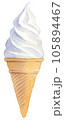 ソフトクリーム　水彩　デザート　スイーツ 105894467