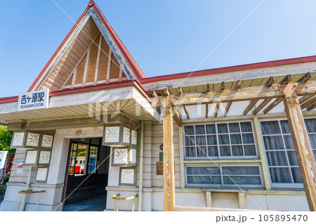 岡山県美咲町　旧片上鉄道・吉ヶ原駅舎 105895470