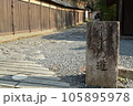 京都ねねの道 105895978