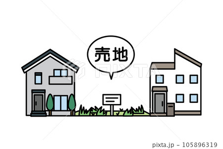 売地、空地のイラスト 105896319