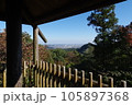 山の展望台からの眺め 105897368