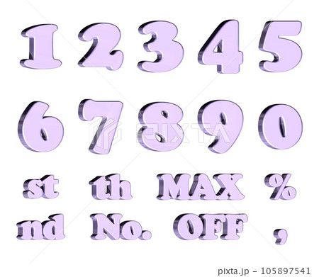 3D Font Pack 4［Number/立体文字/数字］パープル,紫 105897541