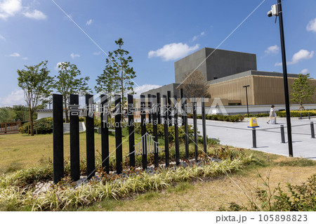 大阪・高槻市/高槻城公園芸術文化劇場(2023年8月6日撮影) 大阪・高槻市/高槻城公園芸術文化劇場(2023年8月6日撮影) 105898823