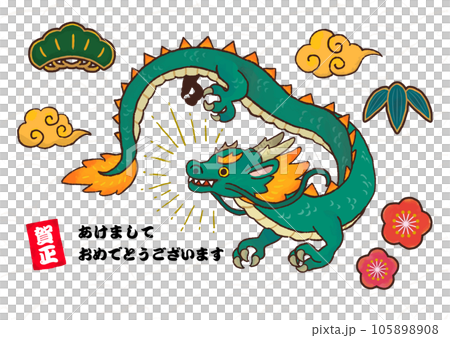 [With line] Cute hand-drawn dragon New Year's card 105898908