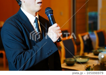 司会進行 105898979