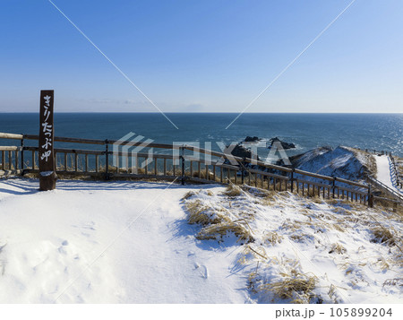 北海道・積雪のきりたっぷ岬と青い海 / Cape Kiritappu, Japan 北海道・積雪のきりたっぷ岬と青い海 / Cape Kiritappu, Japan 105899204