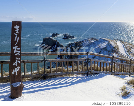 北海道・積雪のきりたっぷ岬と青い海 / Cape Kiritappu, Japan 北海道・積雪のきりたっぷ岬と青い海 / Cape Kiritappu, Japan 105899210