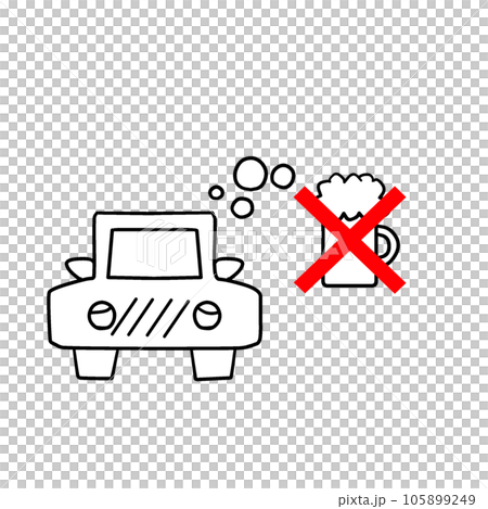 飲酒運転をイメージしたイラスト。酒酔い運転禁止の表示 105899249