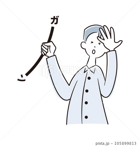 失敗して落ち込むアジア人男性のイラスト素材 105899813