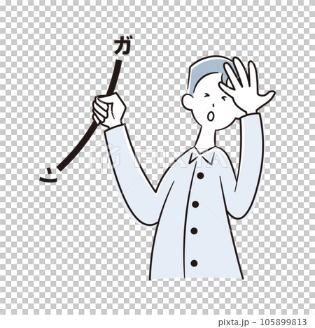 失敗して落ち込むアジア人男性のイラスト素材 105899813
