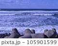 白波が立つ山陰の海 105901599