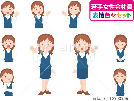 若手女性会社員_表情色々セット 若手女性会社員_表情色々セット 105905669