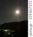 月に従う2つの星　そして山の端に飛ぶ飛行機 105907355