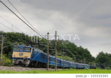 ELぐんまよこかわ　EF641001電気機関車牽引12系客車列車　ブルートレイン 105910365